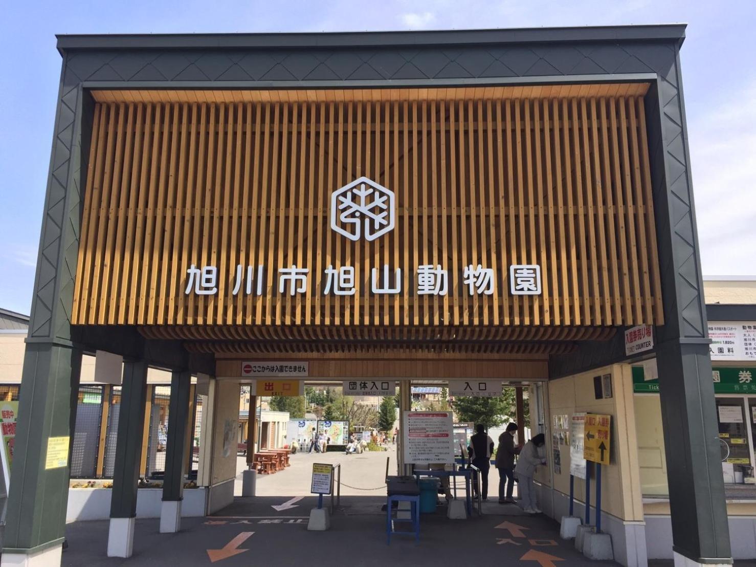 Ueda Building - Vacation Stay 8556 Asahikawa Exterior foto